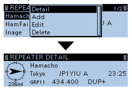 對(duì)講機(jī)dtmf 功能